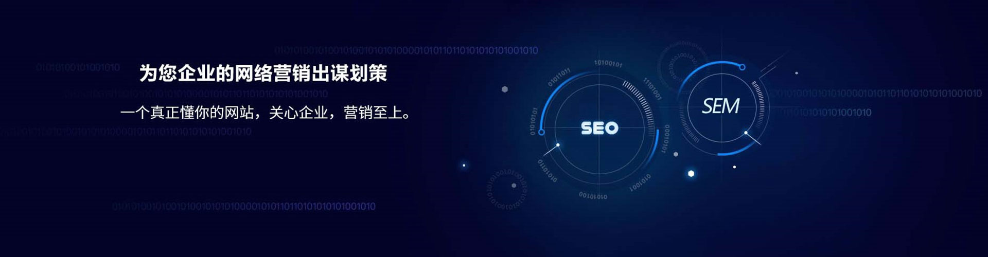 盐都百度信息流