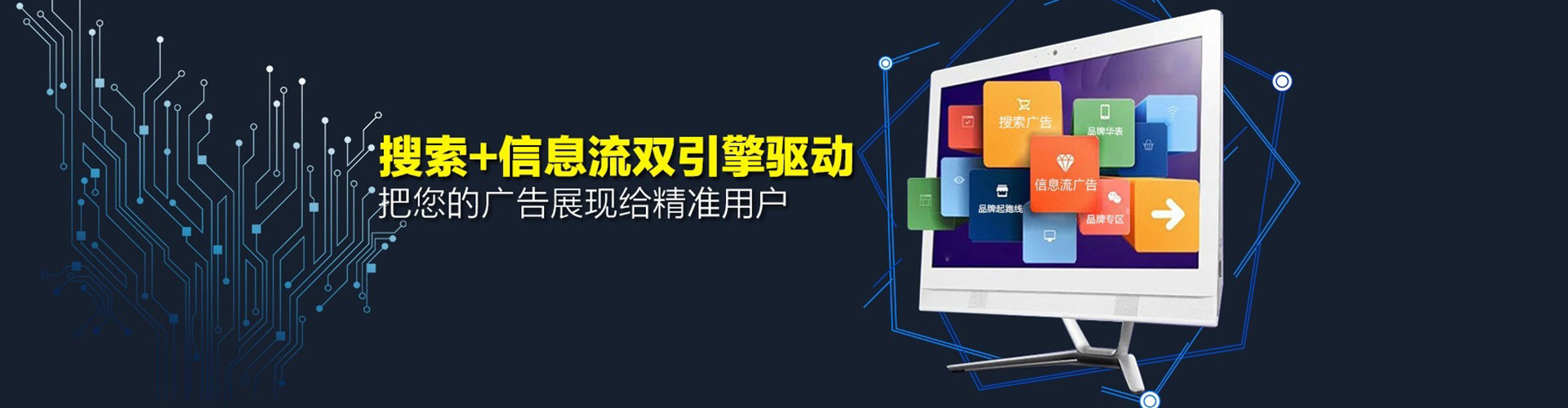 盐都百度竞价包年