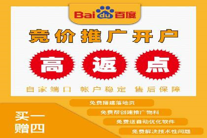 案例分享：如何利用百度推广实现业绩翻倍