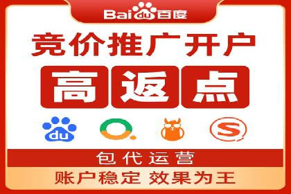 案例分享：如何通过信息流开户实现高返点